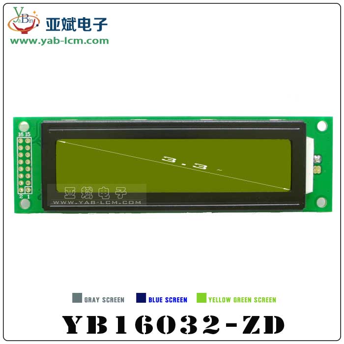 YB16032-ZD（YELLOW GREEN）