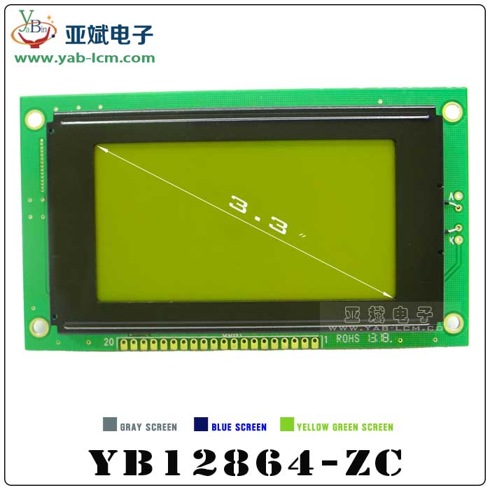 YB12864-ZC（YELLOW GREEN）