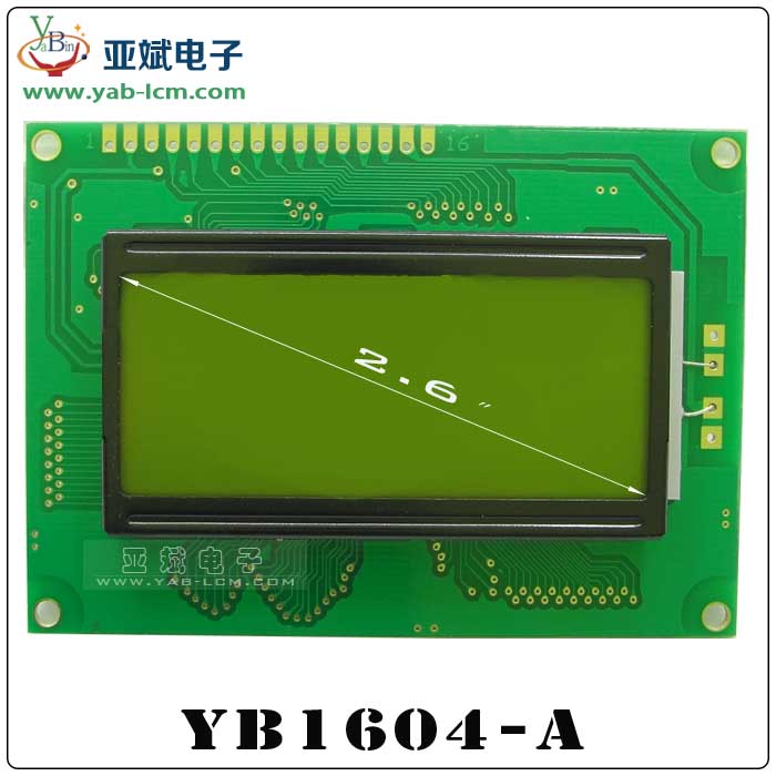 YB1604-A （YELLOW GREEN）测背光