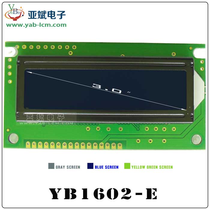 YB1602-E（BLUE）