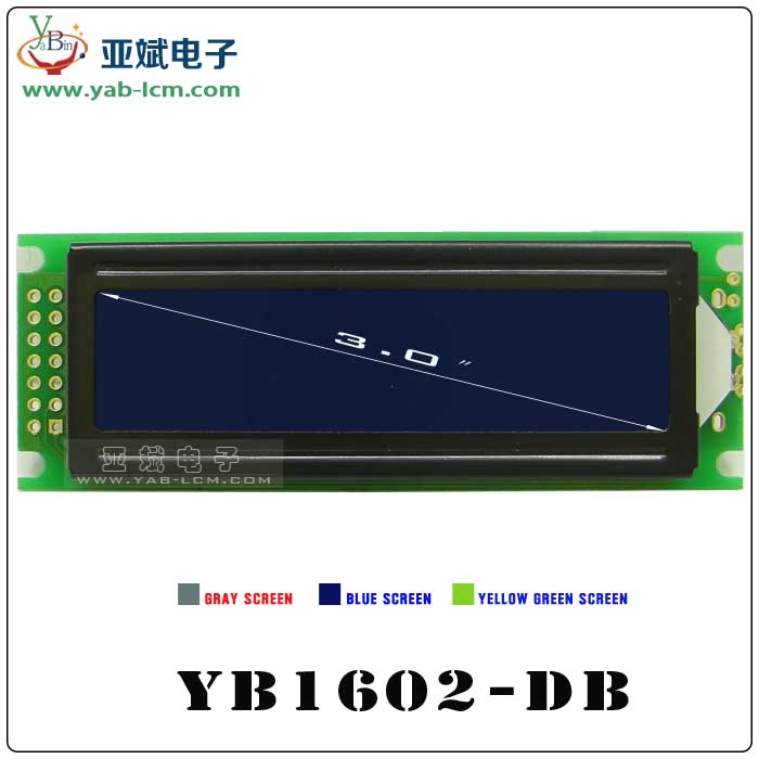 YB1602-DB（BLUE）