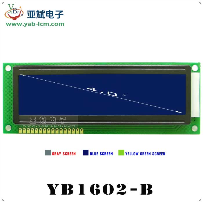 YB1602-B（BLUE）