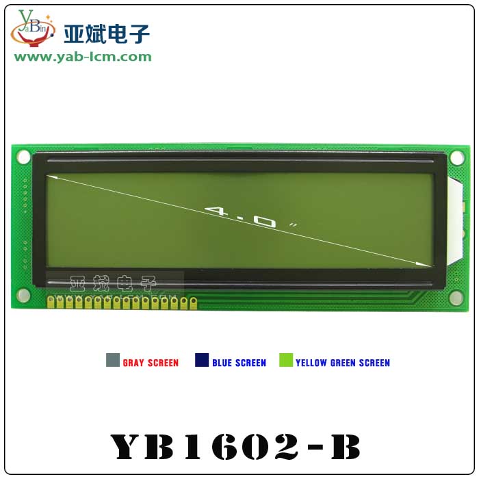 YB1602-B（GRAY）