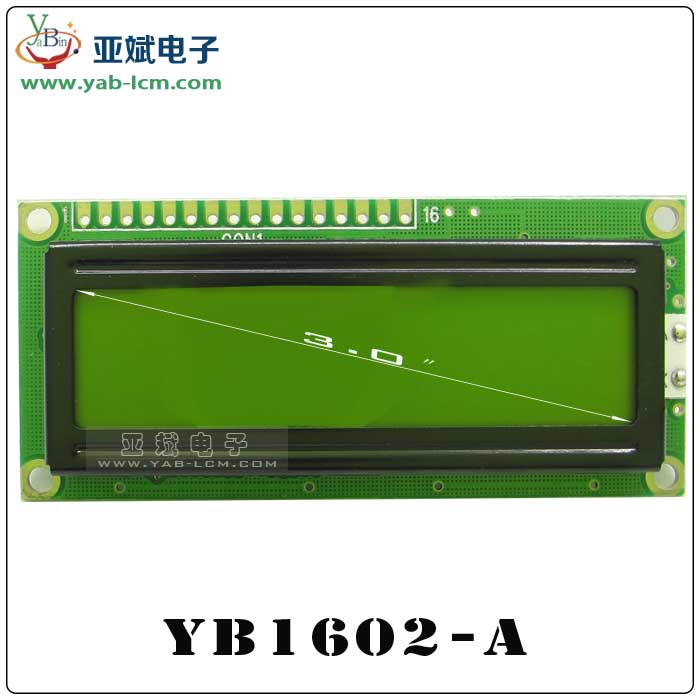 YB1602-A（YELLOW GREEN）