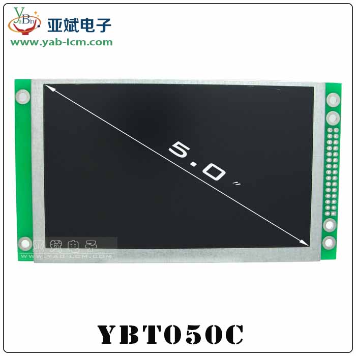 TFT5 inch 800-480 color display module