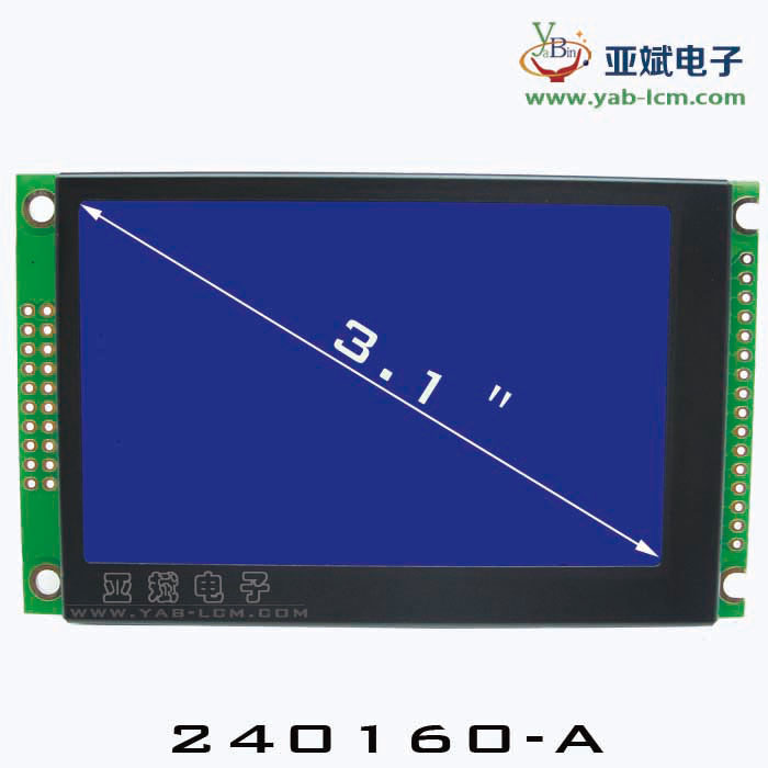 YB240160-A（Blue screen）
