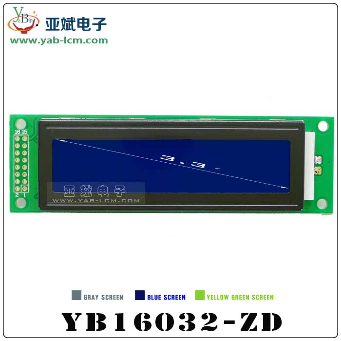 YB16032-ZD（Blue screen）