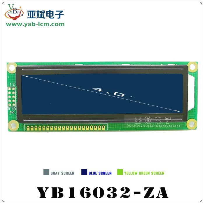 YB16032-ZA（Blue screen）