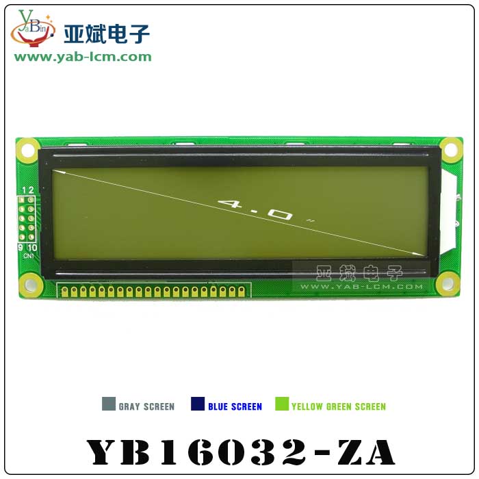 YB16032-ZA（White screen）