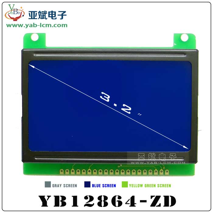 YB12864-ZD（Blue screen）