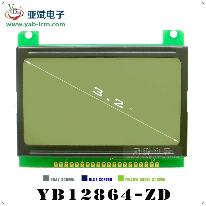 YB12864-ZD（White screen）