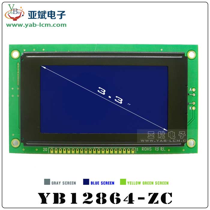 YB12864-ZC（Blue screen）