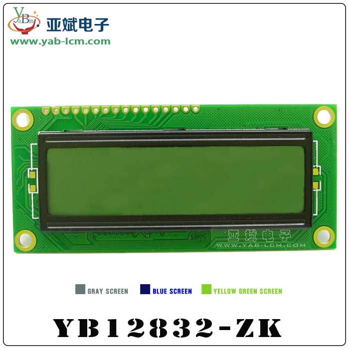 YB12832-ZK（White screen）