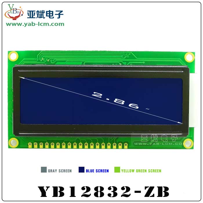 YB12832-ZB（Blue screen）