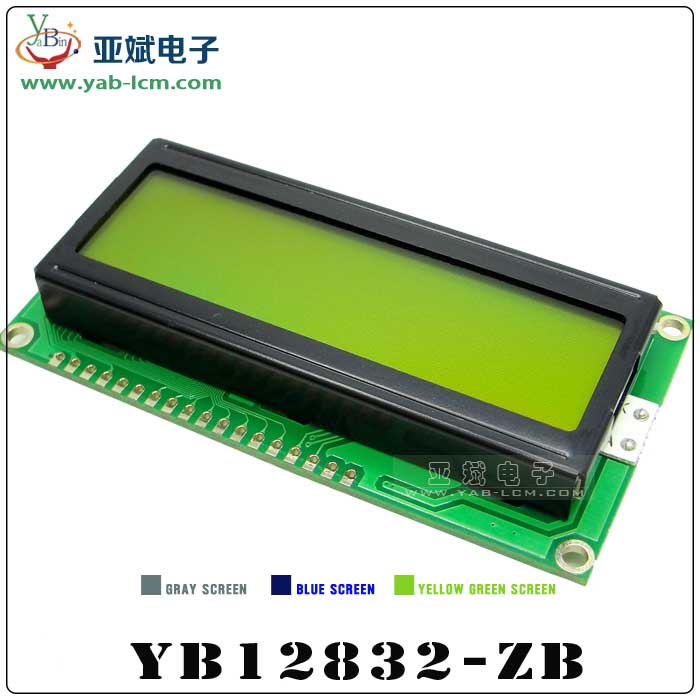 YB12832-ZB（Yellow screen）