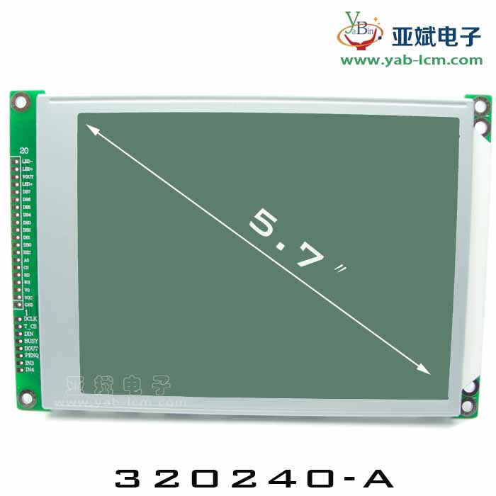 YB320240-A（White screen）