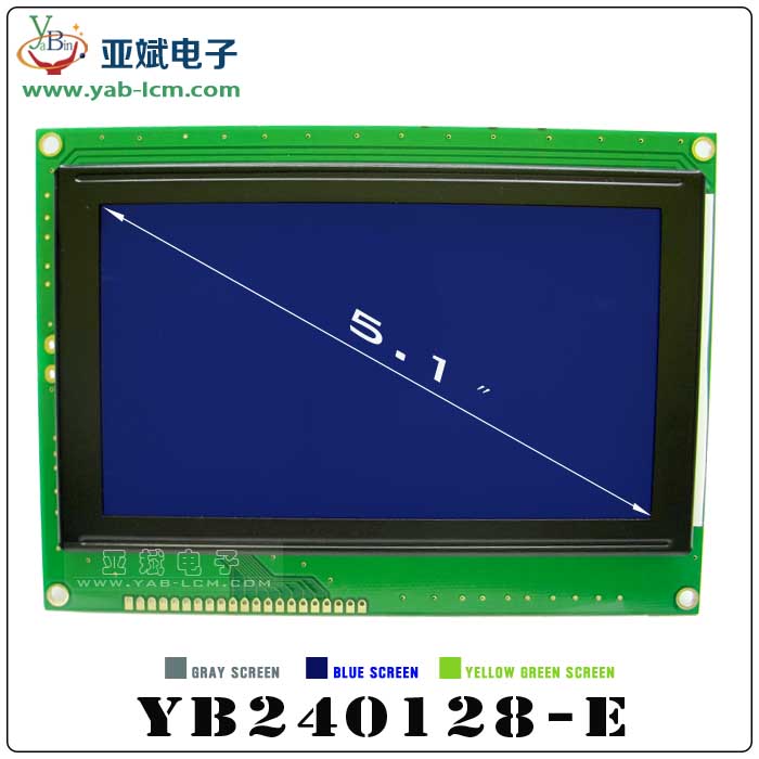YB240128-E（Blue screen）