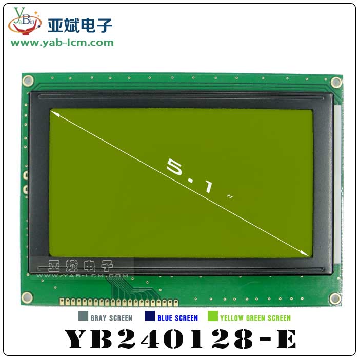 YB240128-E（Yellow screen）