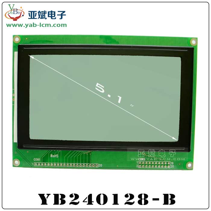 YB240128-B（White screen）