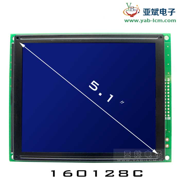 YB160128-C（Blue screen）