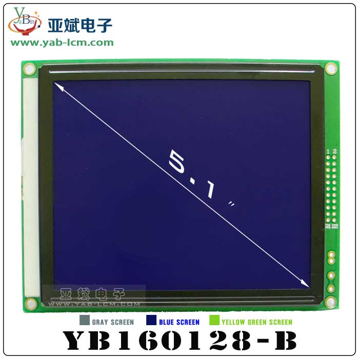 YB160128-B（Blue screen）