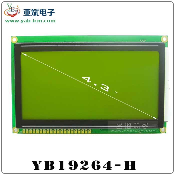 YB19264-H（Yellow screen）