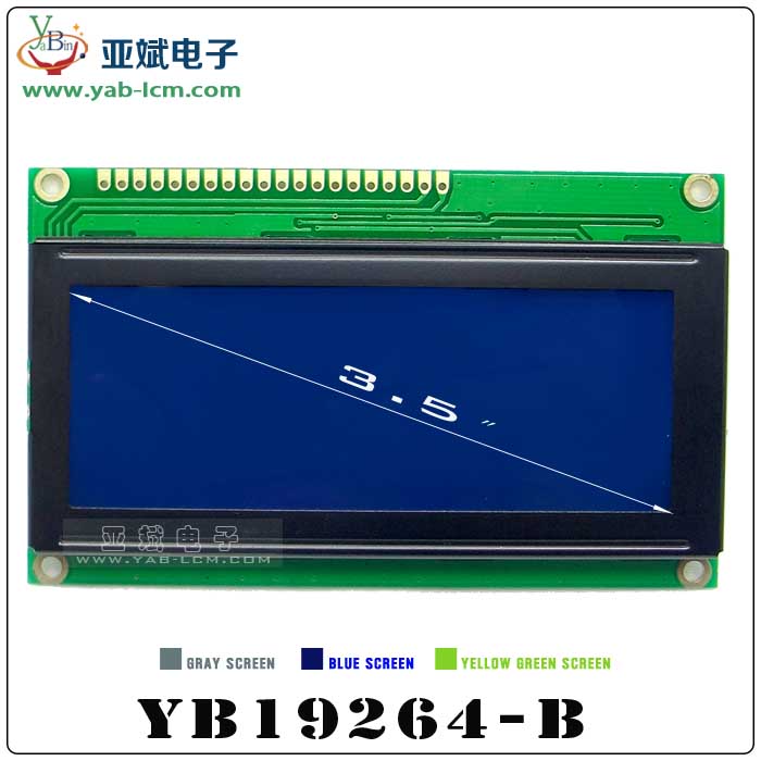 YB19264-B（Blue screen）