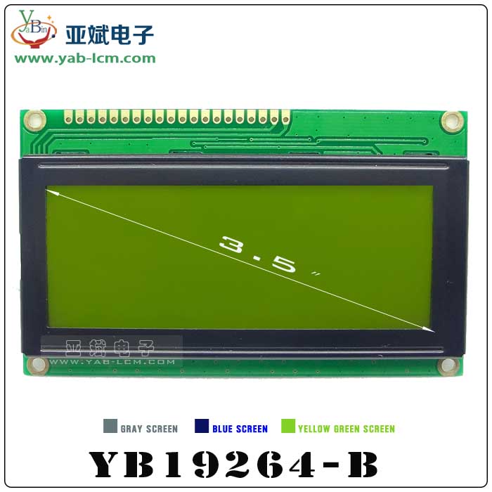 YB19264-B（Yellow screen）