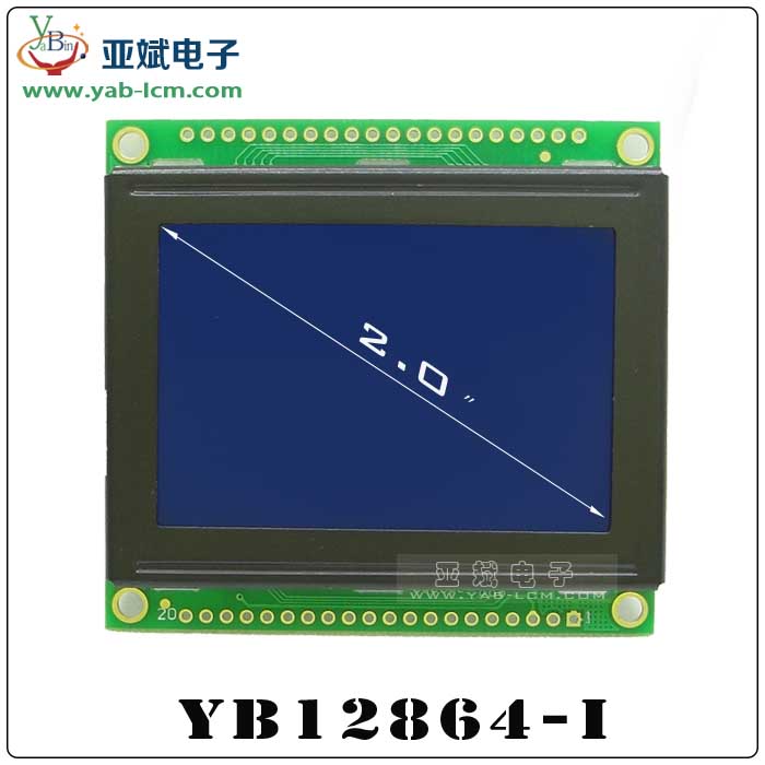 YB12864-I（Blue screen）