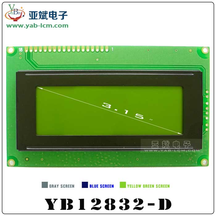 YB12832-D（Yellow screen）