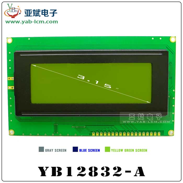 YB12832-A（Yellow screen）