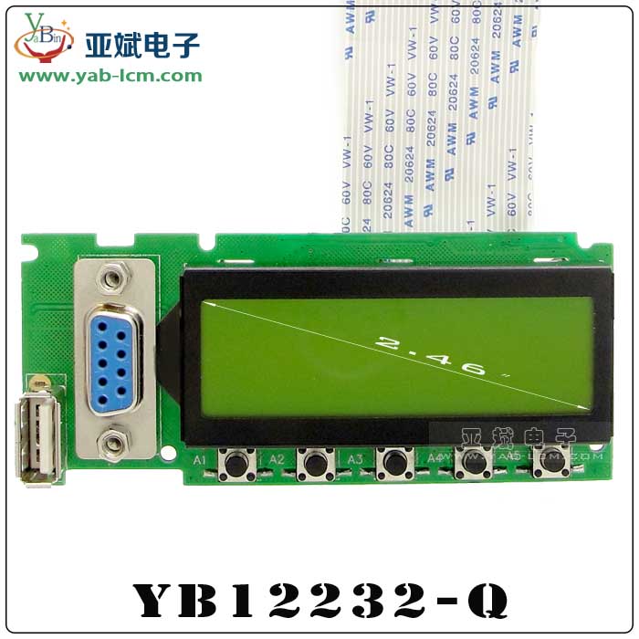 YB12232-Q（Yellow screen）