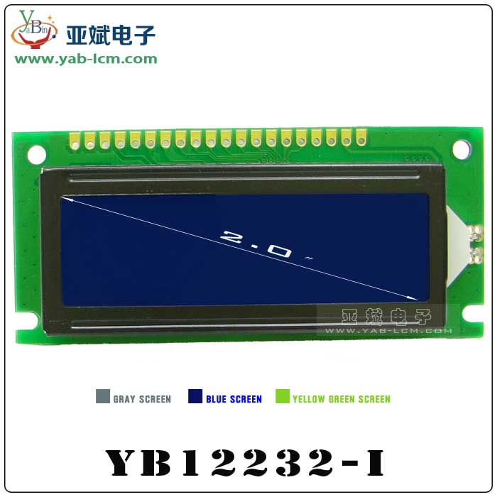 YB12232-I（Blue screen）