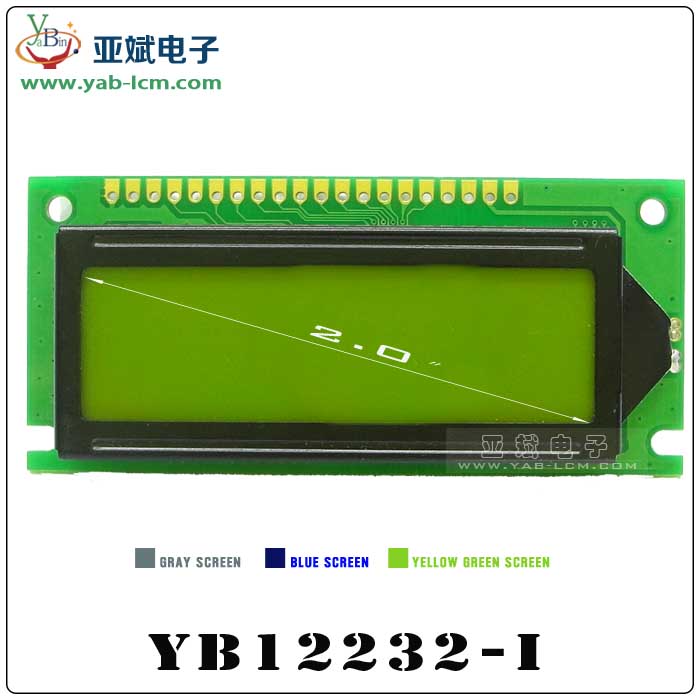 YB12232-I（Yellow screen）