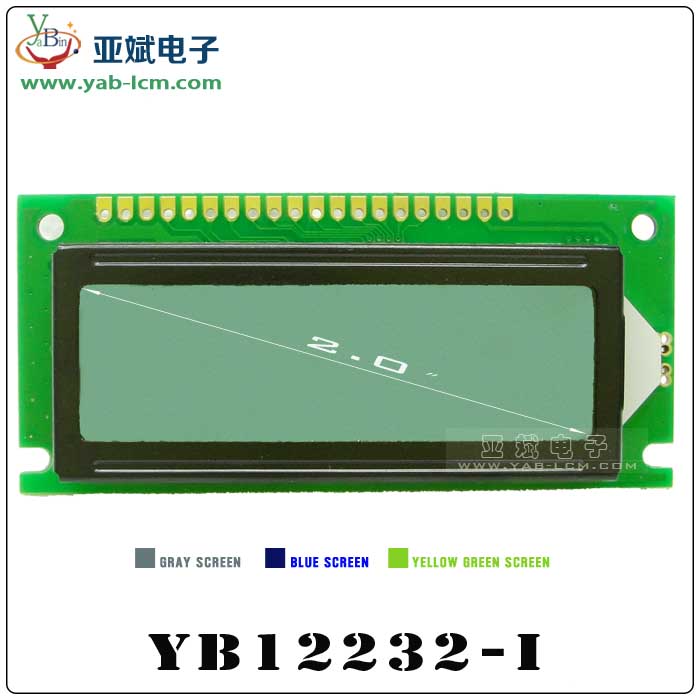 YB12232-I（White screen）