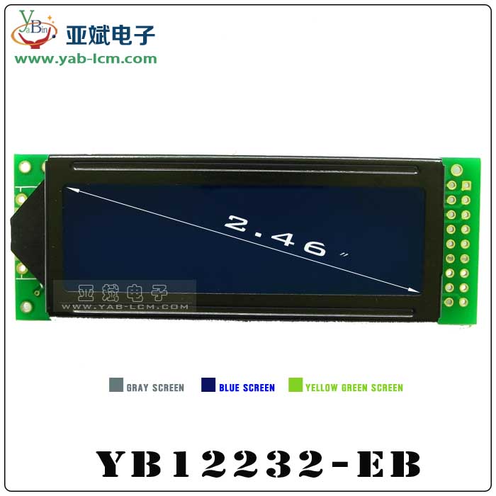 YB12232E-B（Blue screen）