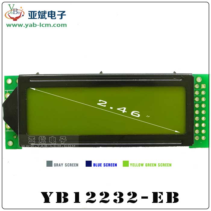YB12232E-B（Yellow screen）