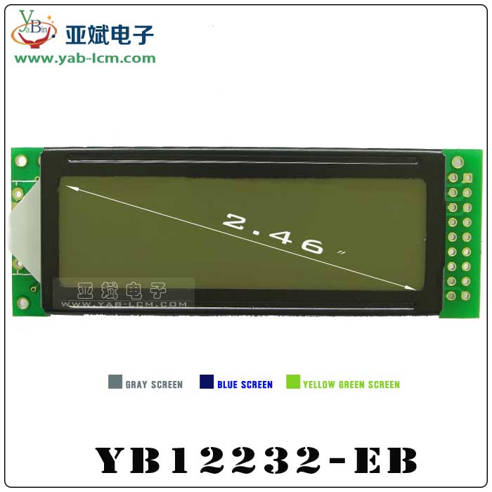 YB12232-EB（White screen）