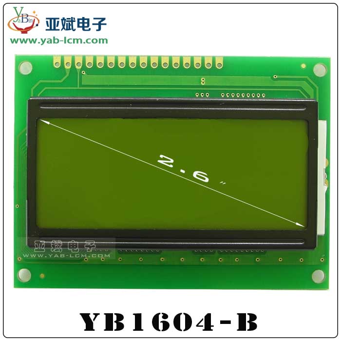 YB1604-B（Yellow screen）