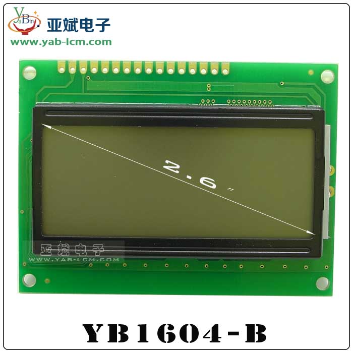 YB1604-B（Gray screen）