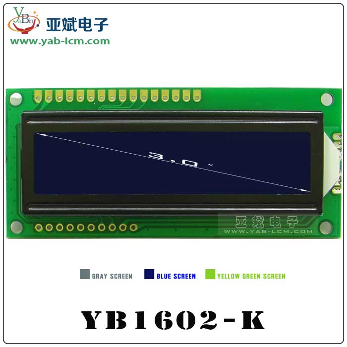 YB1602-K （Blue screen）