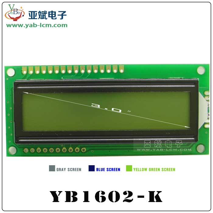 YB1602-K（White screen）