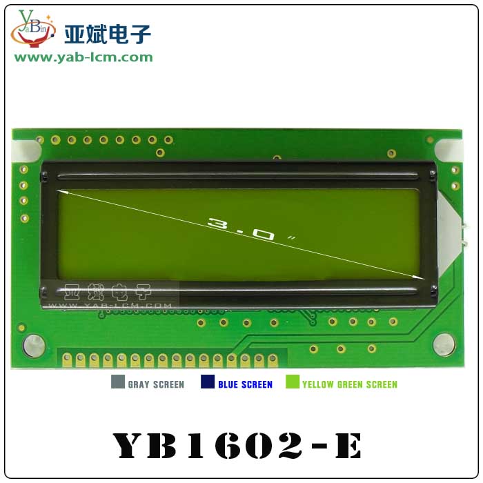 YB1602-E（Yellow screen）