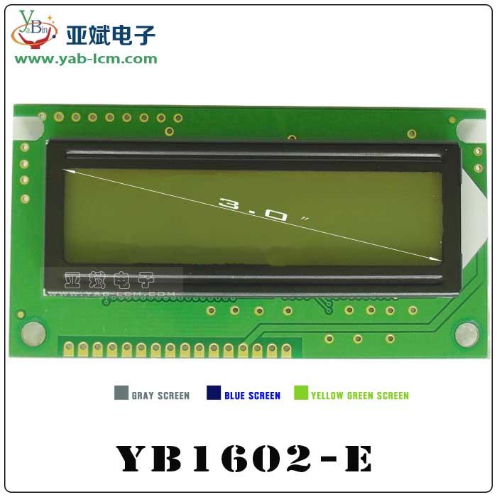 YB1602-E（Gray screen）