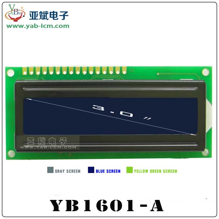 YB1601-A（Blue screen）