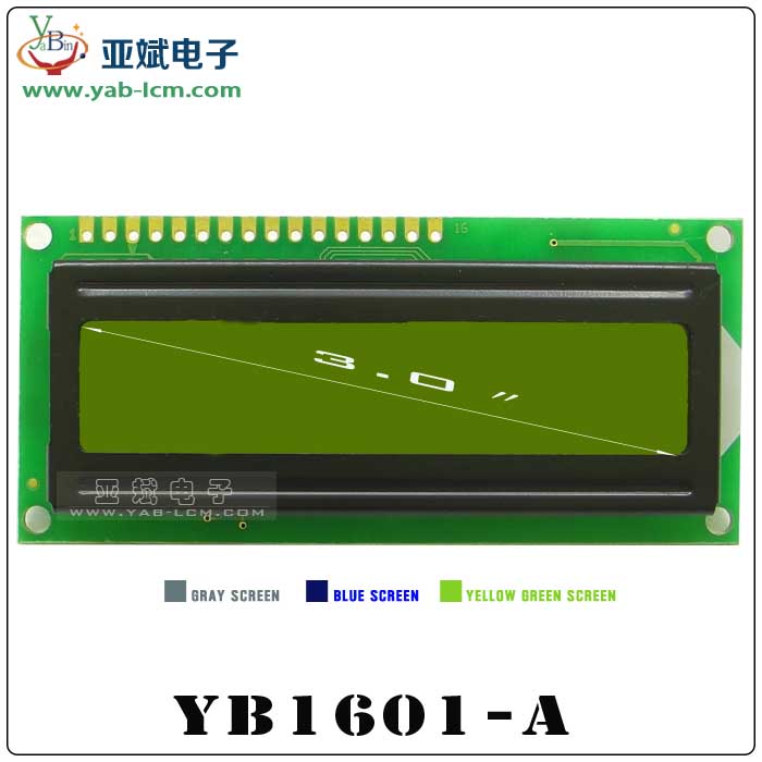 YB1601-A（Yellow screen）