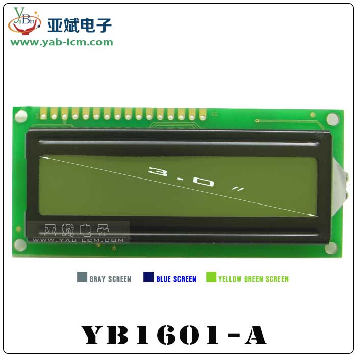 YB1601-A（White screen）