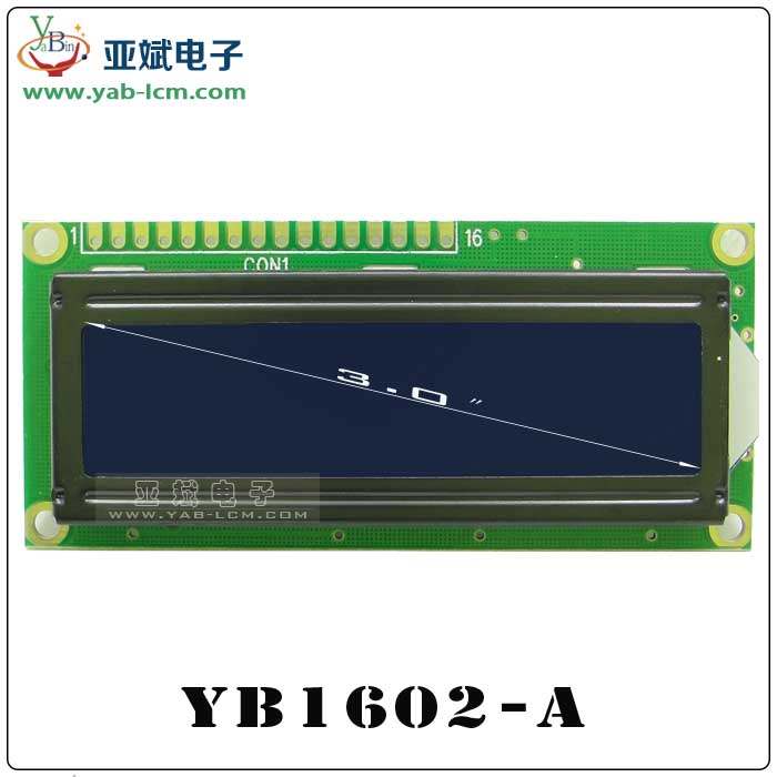 YB1602-A（BLUE）
