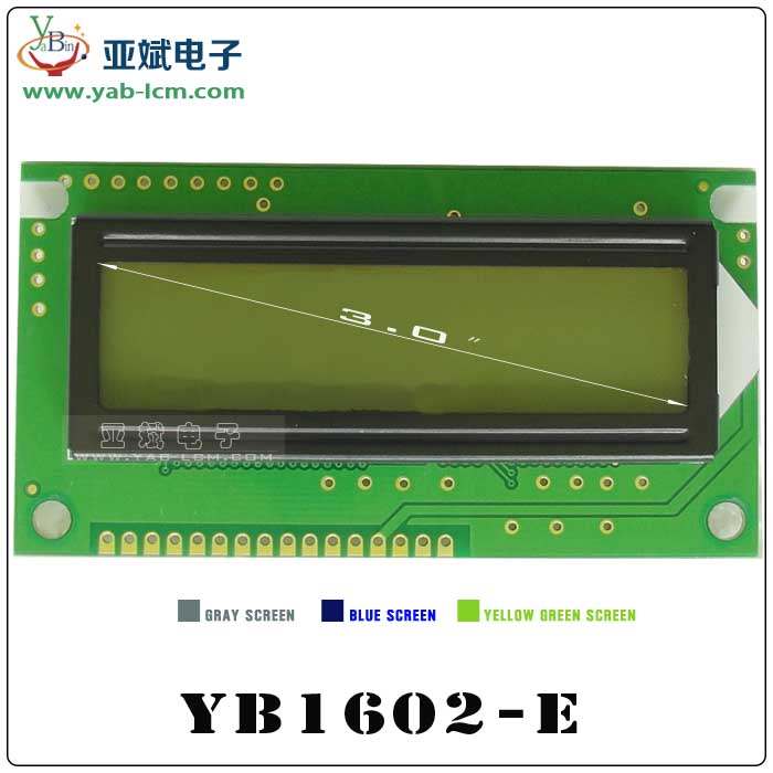YB1602-E（GRAY）