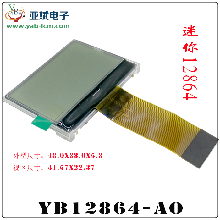 YBC12864AO(YBC12864A-002048A)